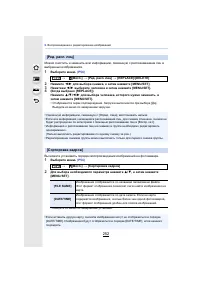 Страница 252