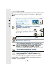 Страница 257