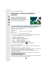 Страница 258