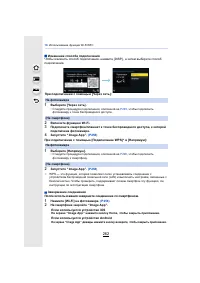 Страница 262