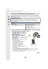 Страница 263