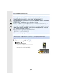 Страница 264