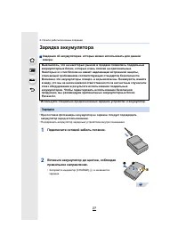 Страница 27