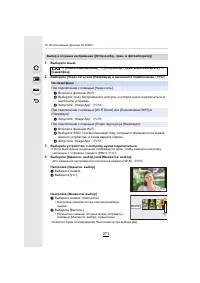 Страница 271