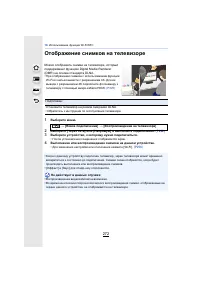 Страница 272