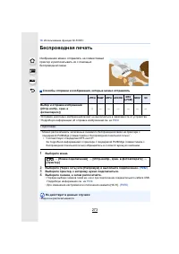 Страница 273