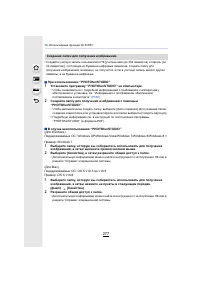 Страница 277
