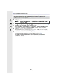 Страница 278