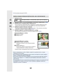 Страница 279