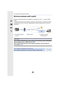 Страница 280