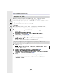 Страница 282