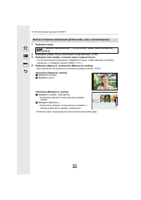 Страница 283
