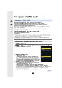Страница 286