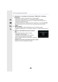 Страница 287