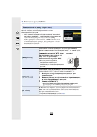 Страница 293