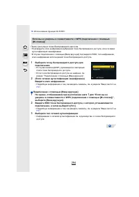 Страница 294