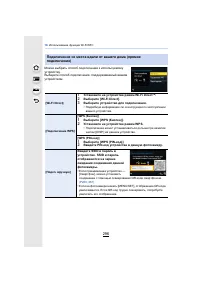 Страница 296