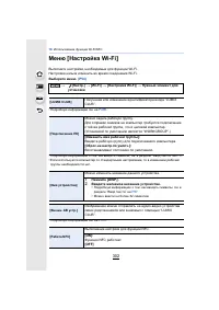 Страница 302
