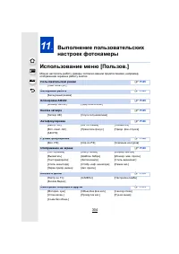 Страница 304
