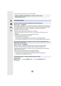 Страница 306
