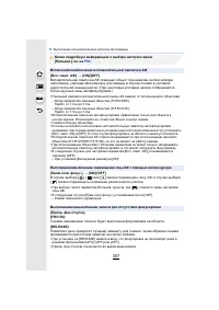 Страница 307
