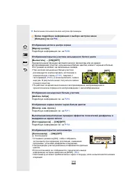 Страница 310