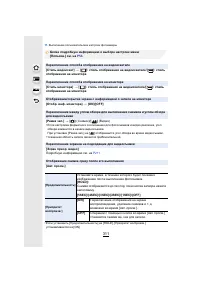 Страница 311