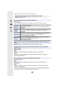 Страница 314