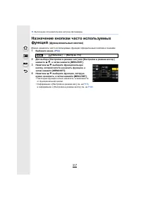 Страница 317
