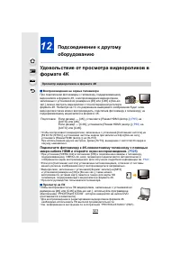 Страница 323