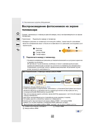 Страница 325