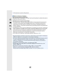 Страница 328