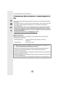 Страница 329