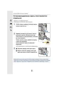 Страница 33