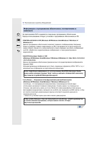 Страница 330