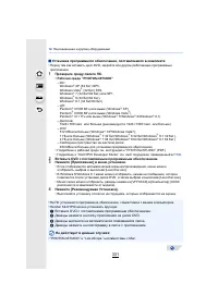 Страница 331
