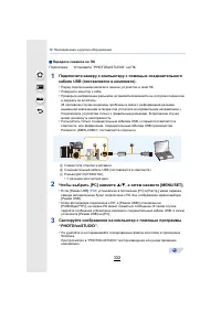 Страница 332