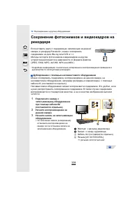 Страница 335