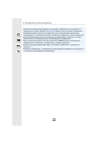 Страница 336