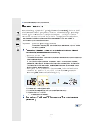 Страница 337