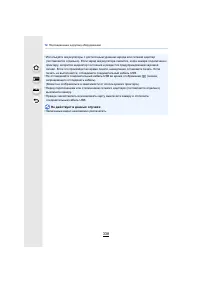 Страница 338