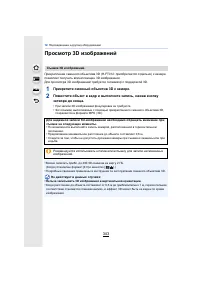 Страница 343