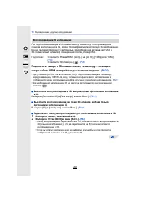 Страница 344