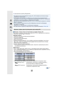 Страница 345