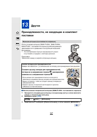 Страница 347