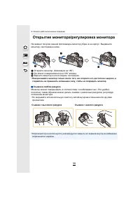 Страница 35