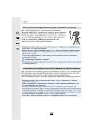Страница 353