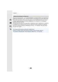 Страница 354