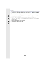 Страница 358