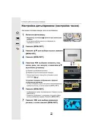 Страница 36